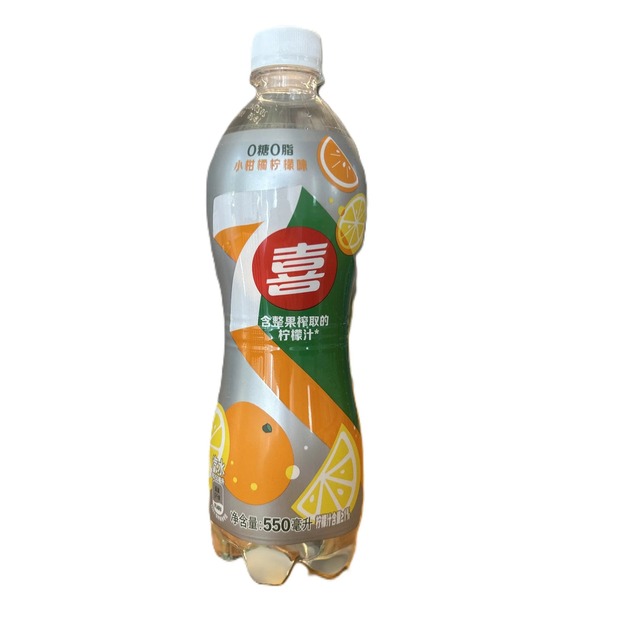7UP Citrus Mojo | Exotic International Lemon-Lime Soda (Korea) Yum At Hart