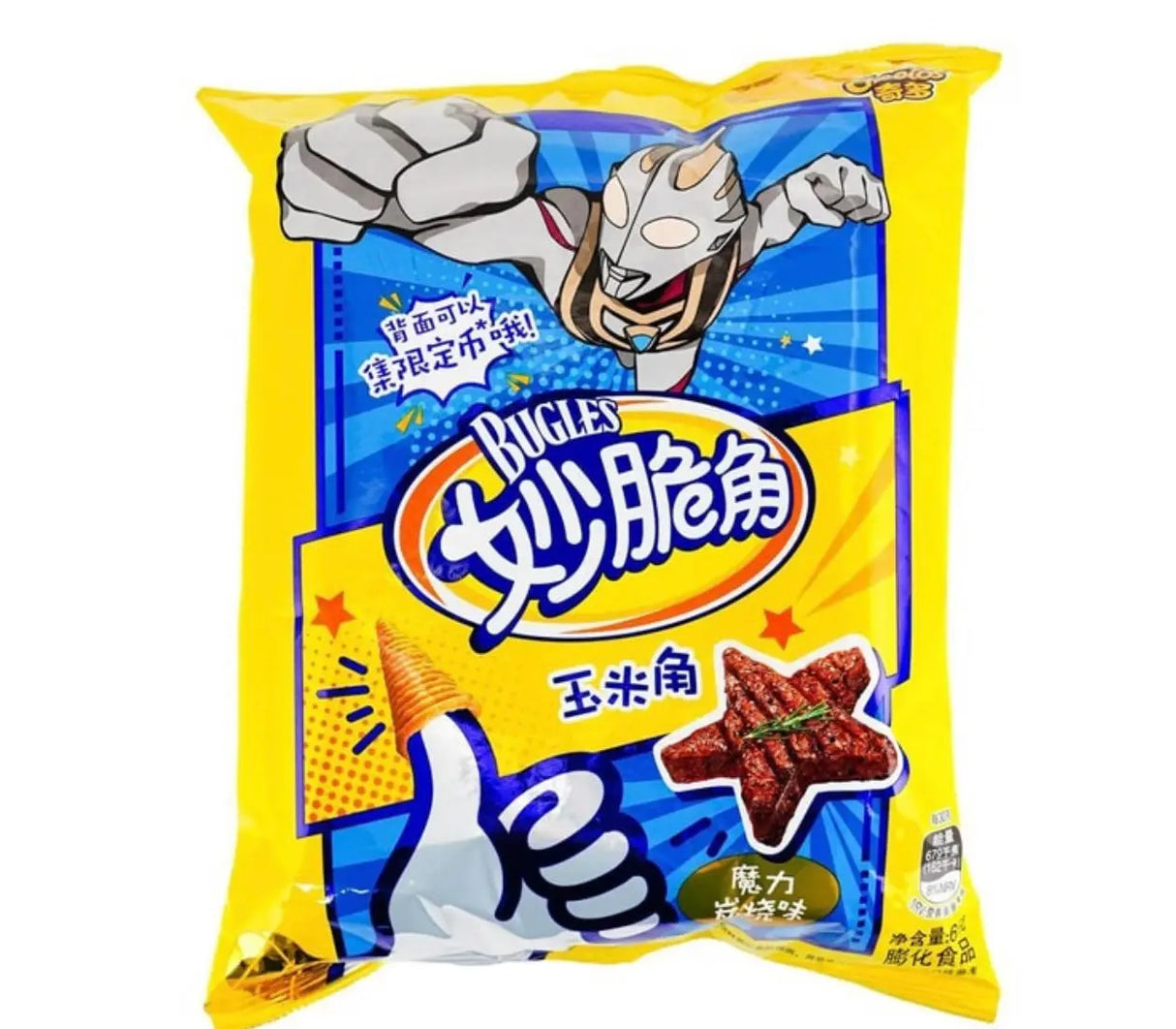 Bugles BBQ Flavor – Chinese BBQ Bugles Corn Chips Ultraman Edition (China) Yum At Hart