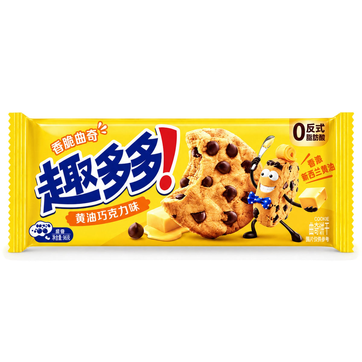 Chips Ahoy Butter & Chocolate Cookies (Taiwan) Yum At Hart