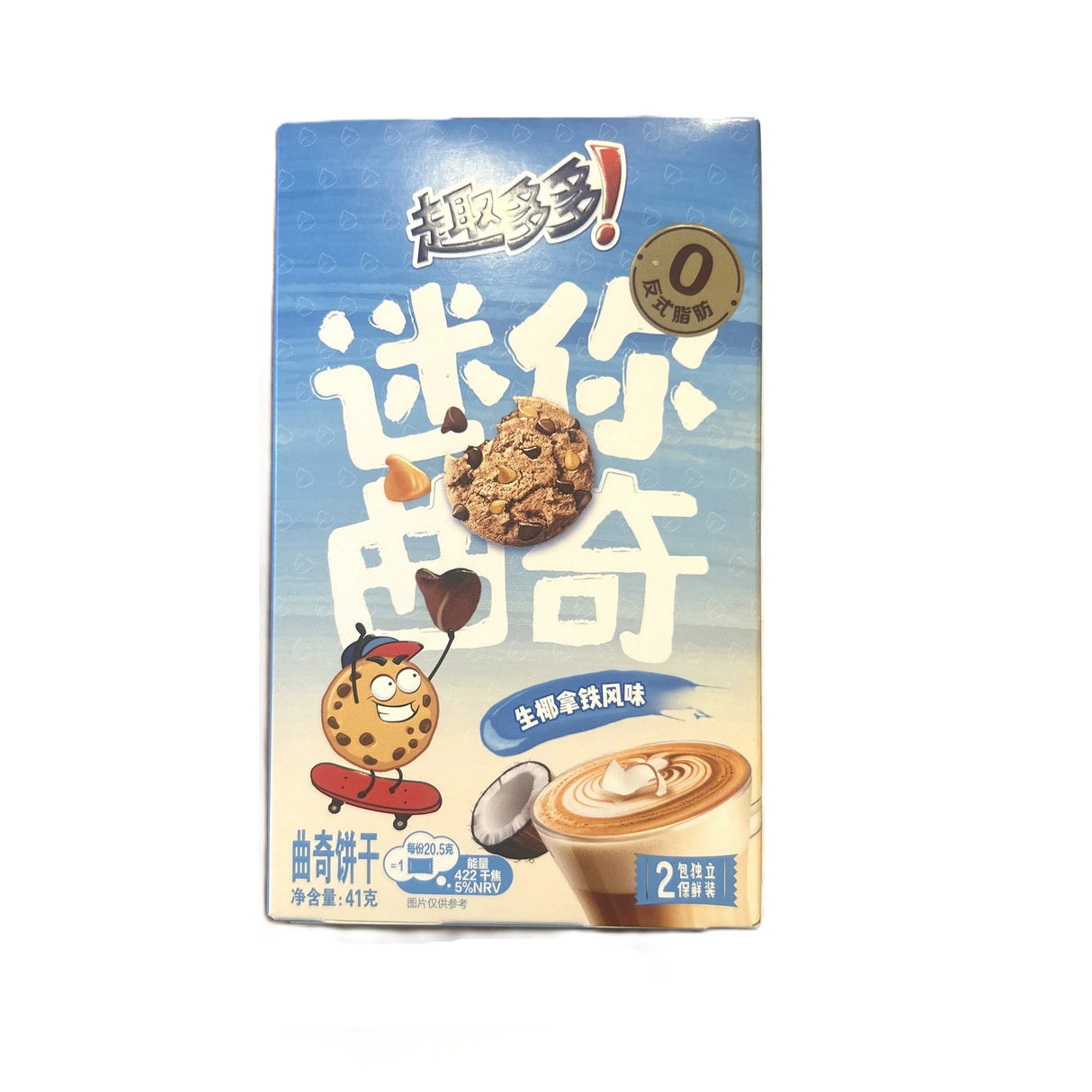 Chips Ahoy Mini Cookies Coconut Latte  | Exotic Coffee Cookies (Taiwan) Yum At Hart