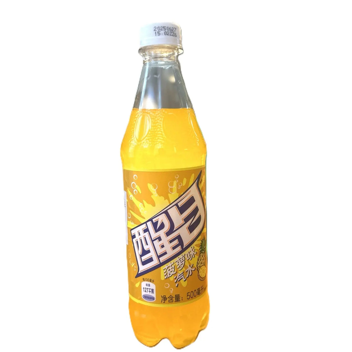 Crush Pineapple | Rare Exotic Tropical Soda (China) Yum At Hart