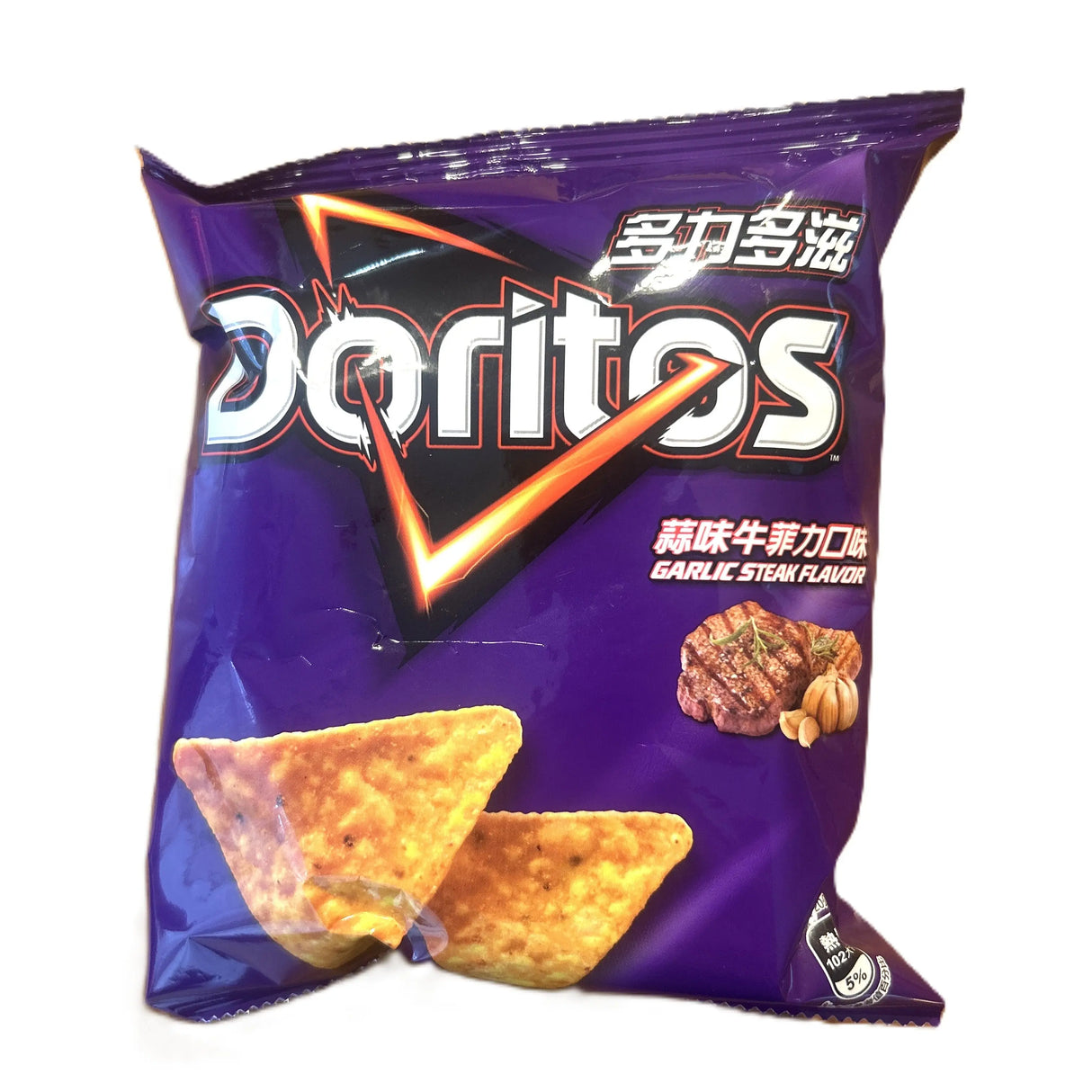 Doritos Garlic Steak | Exotic International Doritos Chips (Taiwan) Yum At Hart