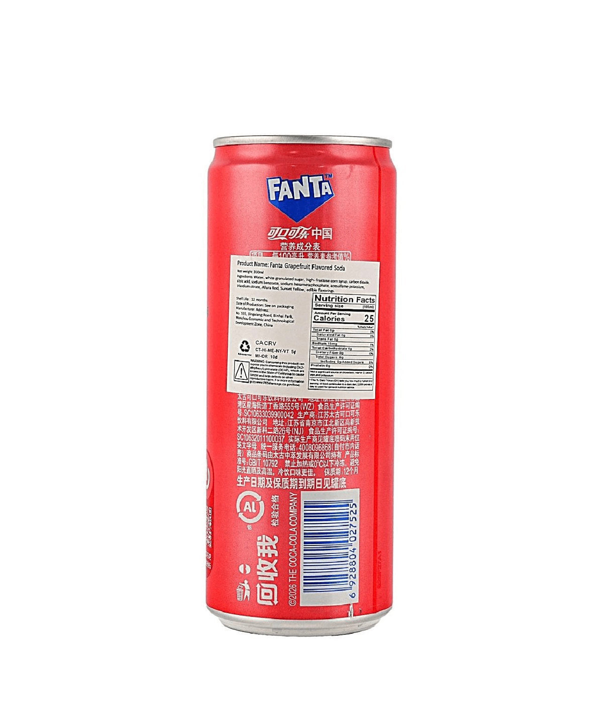 Fanta Grapefruit 330mL can back label with nutrition facts (China)