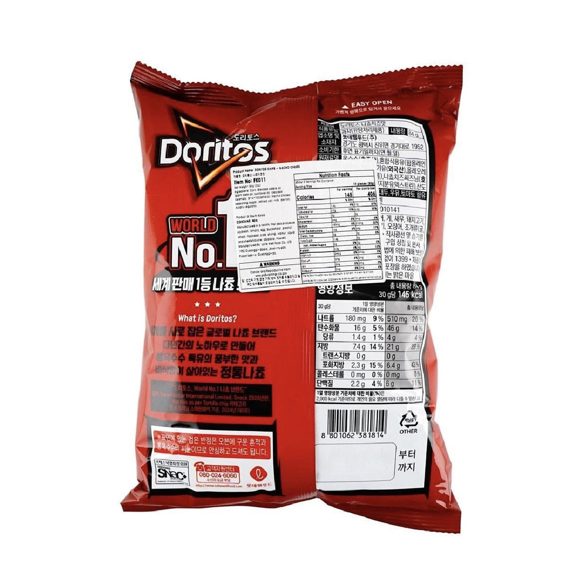 Back label - Korean Nacho Cheese Doritos 84g (Korea)