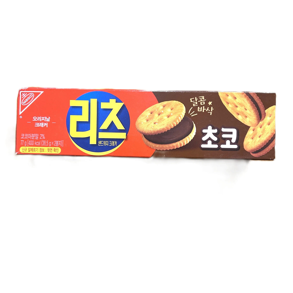 Korean Ritz Chocolate Sandwich Crackers – Sweet Chocolate Cream Filled Crackers (Korea) Yum At Hart