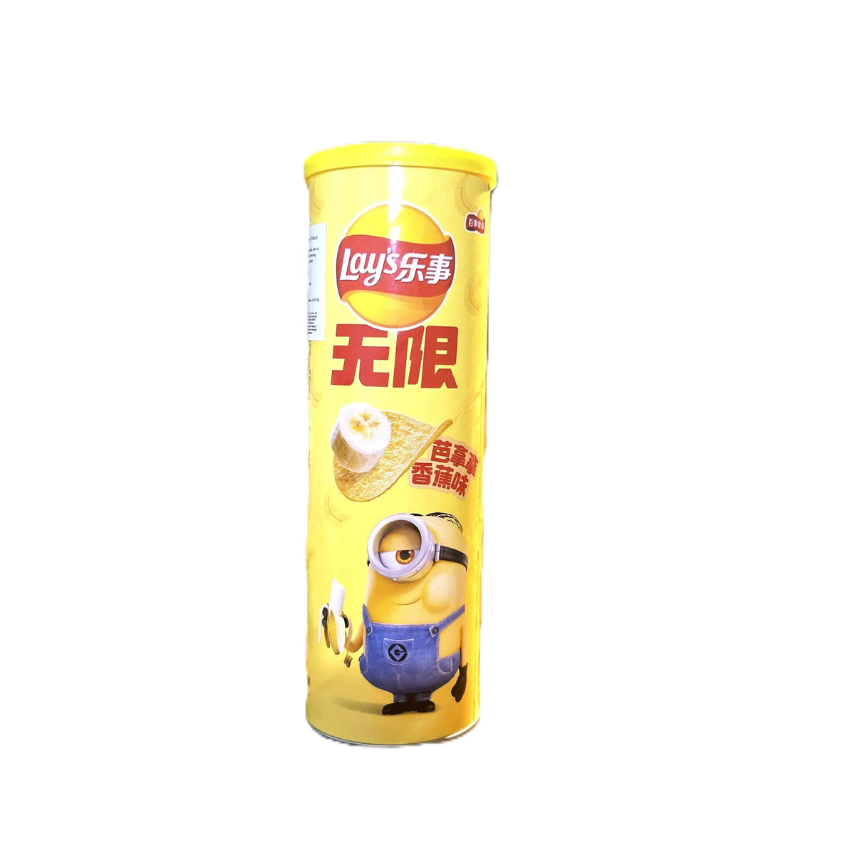 Lay’s Banana Cream Minions Edition – Sweet Dessert-Style Potato Snack (China) Yum At Hart