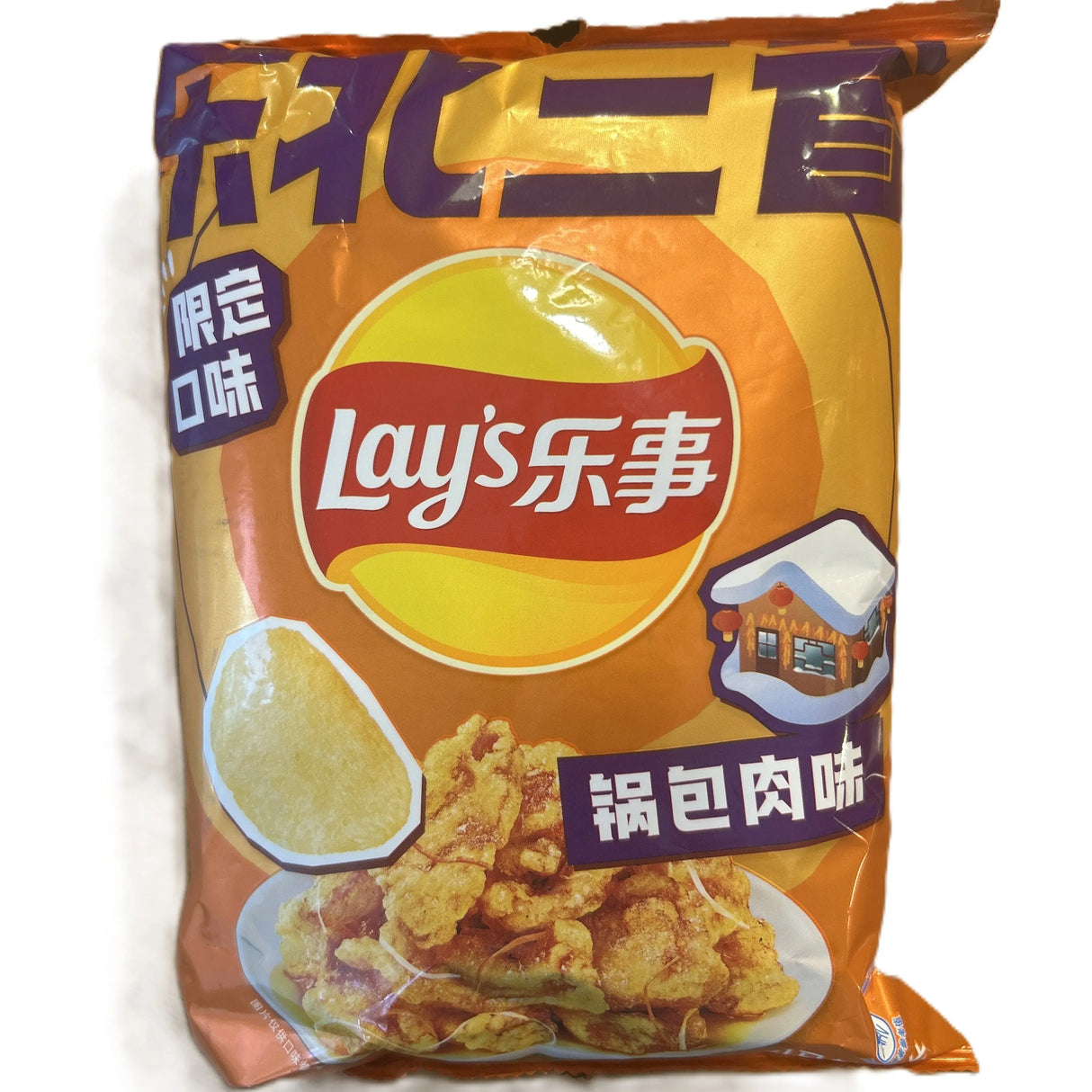 Lay’s Crispy Sweet and Sour Pork| Exotic Meat-Flavored Chips (Taiwan) Yum At Hart