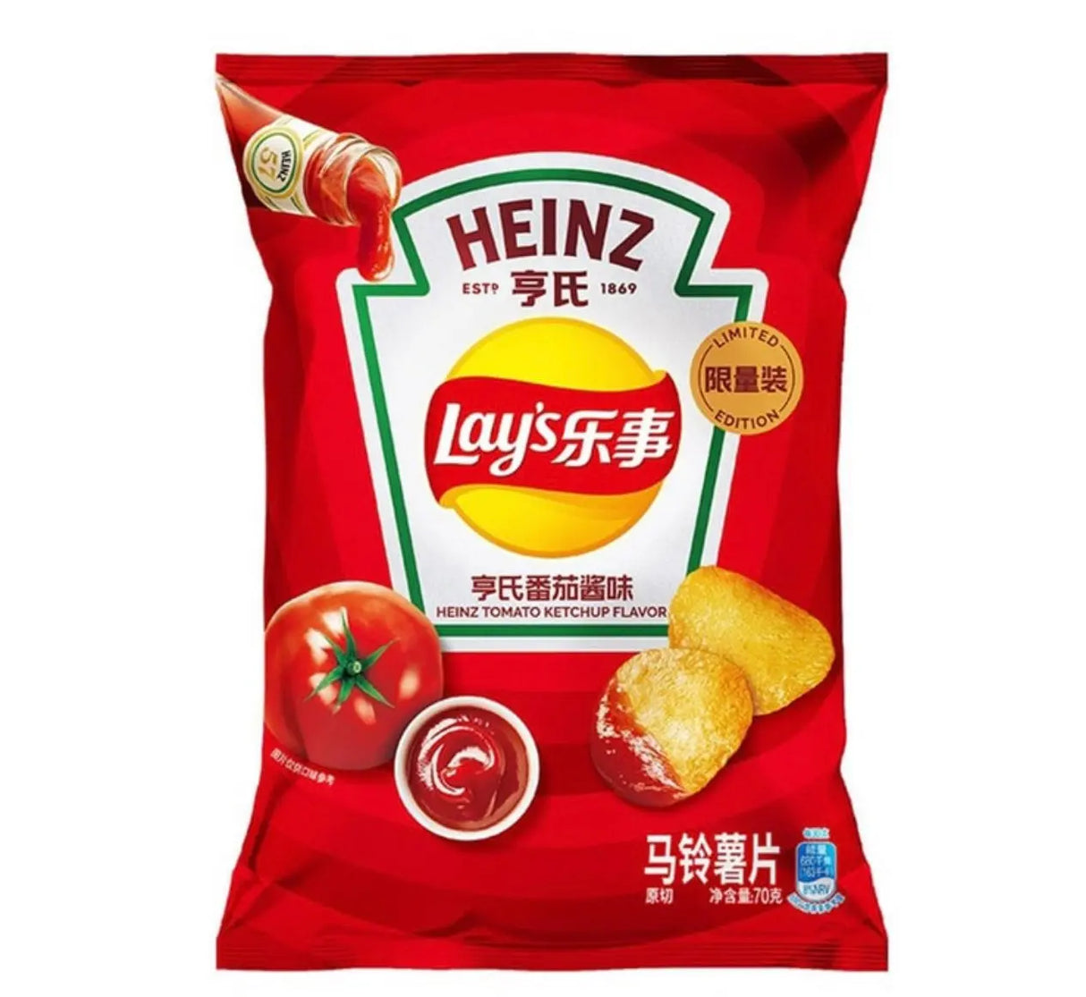 Lay’s Heinz Ketchup Chips – Limited Edition Heinz Tomato Ketchup Flavor (China) Yum At Hart