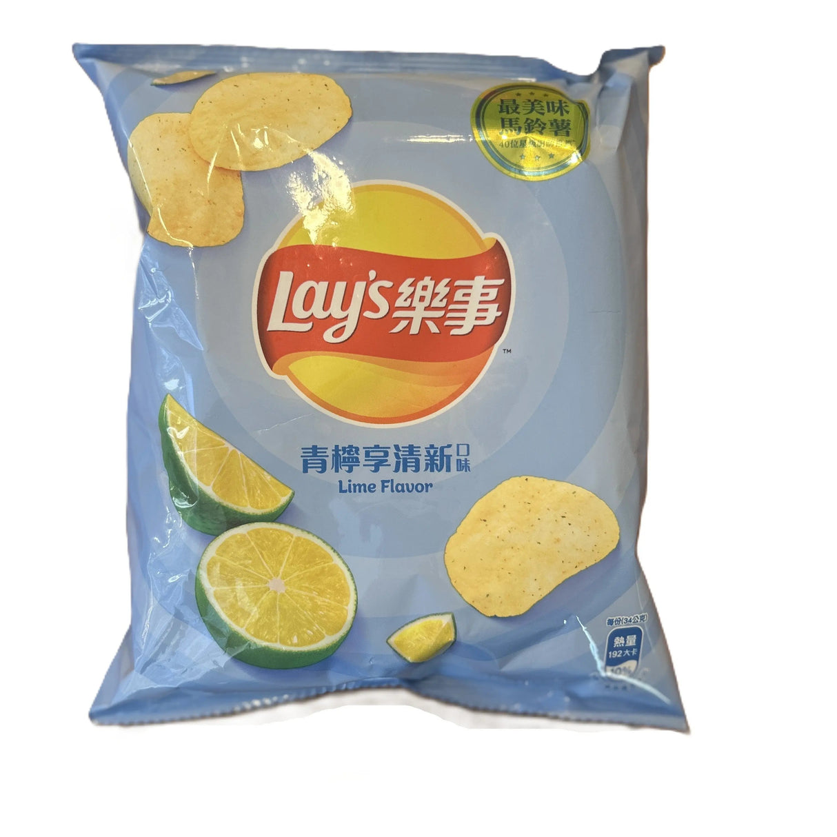 Lay’s Taiwan Lime Flavor Chips – tangy, refreshing citrus snack (Taiwan) Yum At Hart