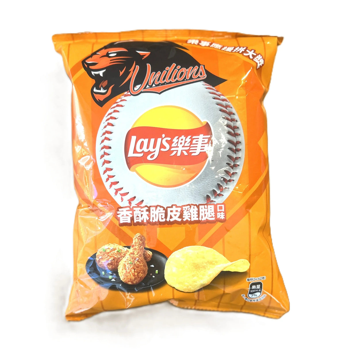 Lay’s Uni-Lions Fried Chicken Chips – Taiwan exclusive flavor inspired by crispy chicken (Taiwan) Yum At Hart
