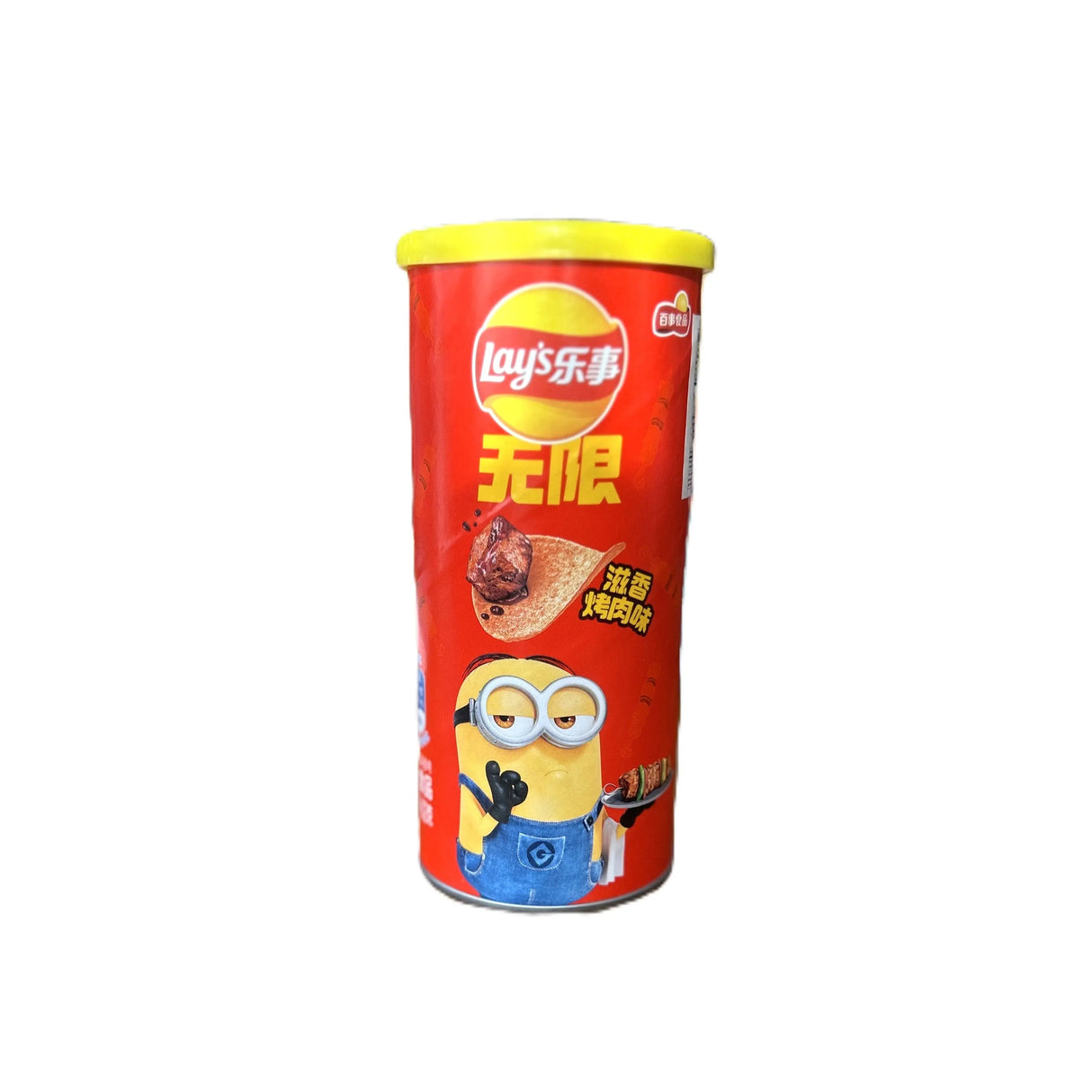 Lay’s Unlimited Grilled Meat Flavor Chips – Imported Minions Canister Snack (China) Yum At Hart