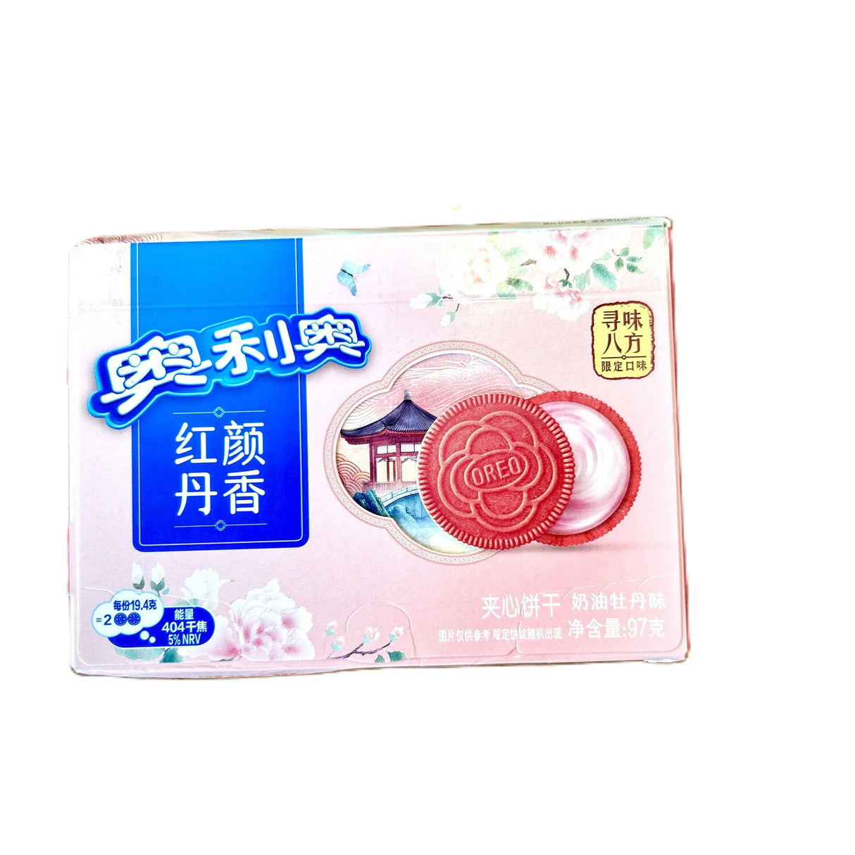 Oreo Cream Peony Flavor Cookies (China) Yum At Hart