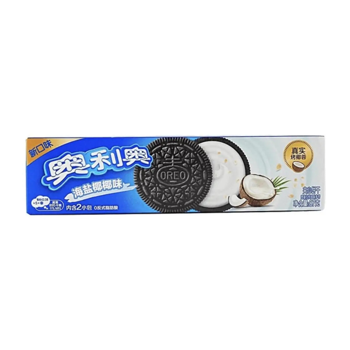Oreo Sea Salt Coconut Sandwich Cookies – Imported Limited Edition Cookies (China)