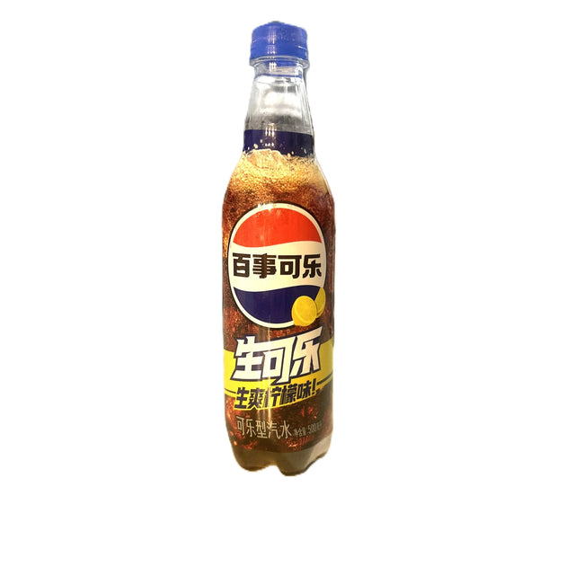 Pepsi Lemon | Refreshing Citrus Twist on Classic Cola (China) Yum At Hart