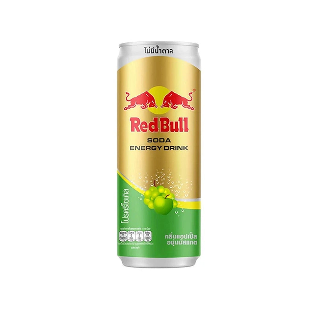Red Bull Apple & Muscat Grape – Energy Soda 250mL Can (Thailand)