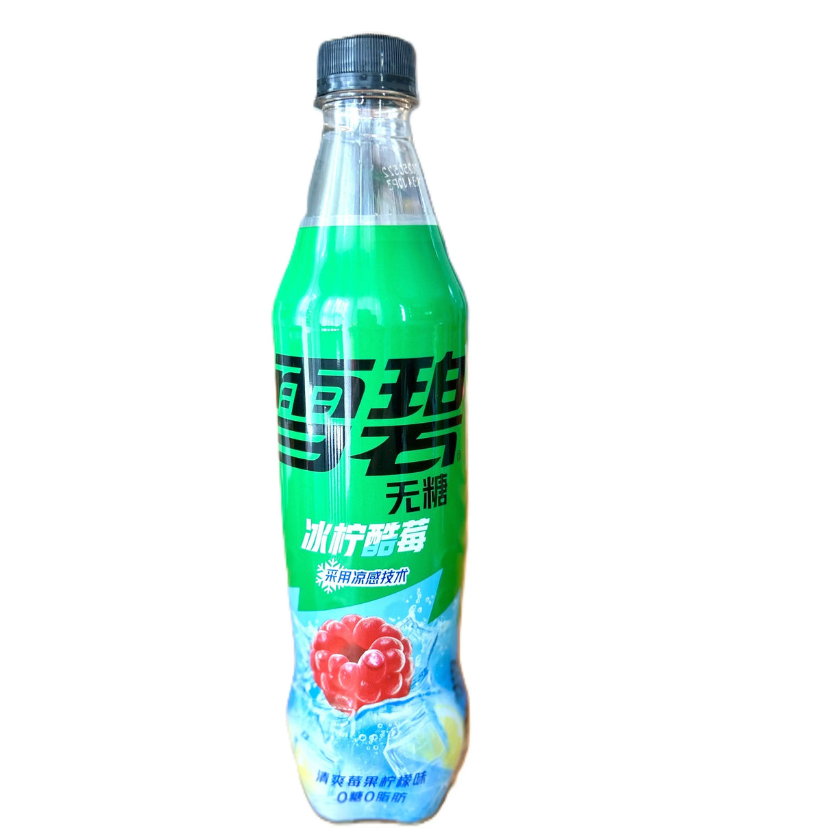 Sprite Raspberry Zero Sugar 500mL Bottle (China) Yum At Hart