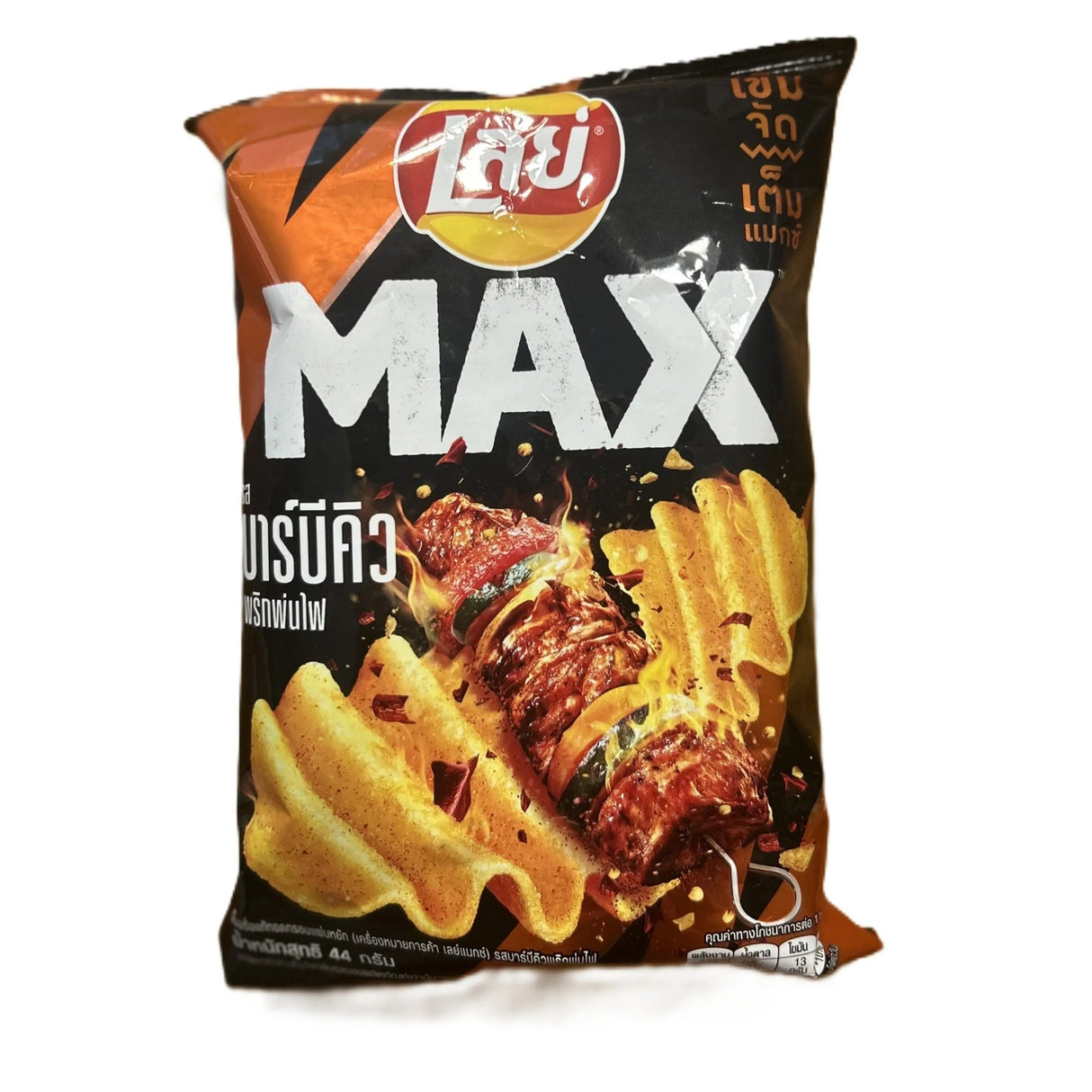 Lay's Bbq Prik Pon Fai Flavor (Thailand) - Yum At Hart