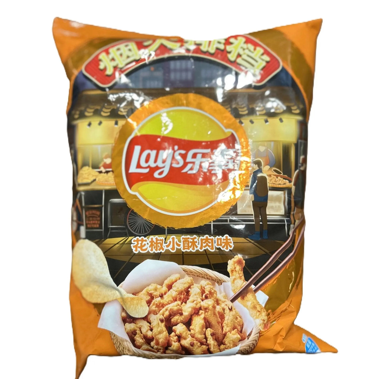 Lay's Sichuan Peppercorn Crispy Pork Flavor (China) - Yum At Hart