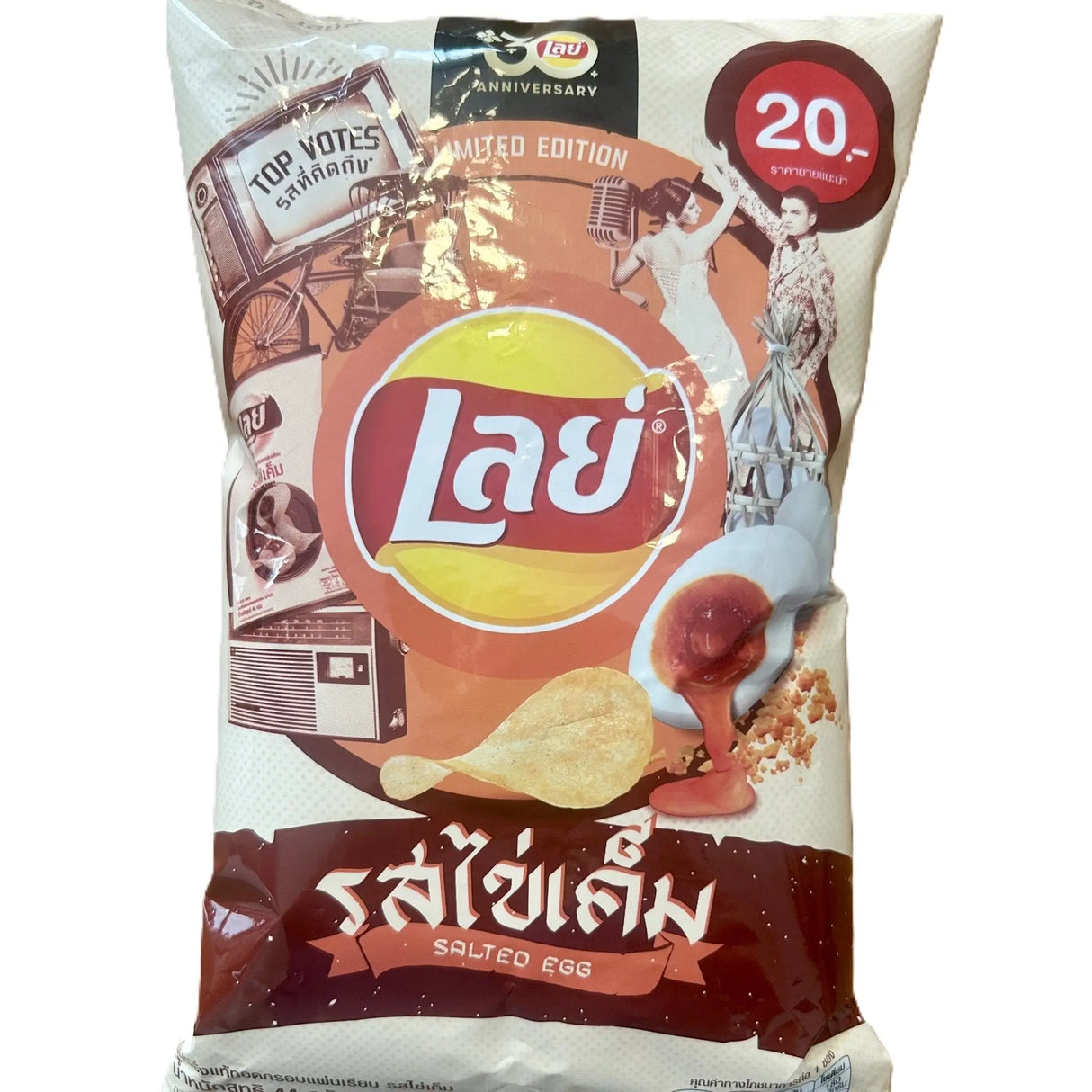 Limited Edition Salted Egg Lay's - Yum At Hart