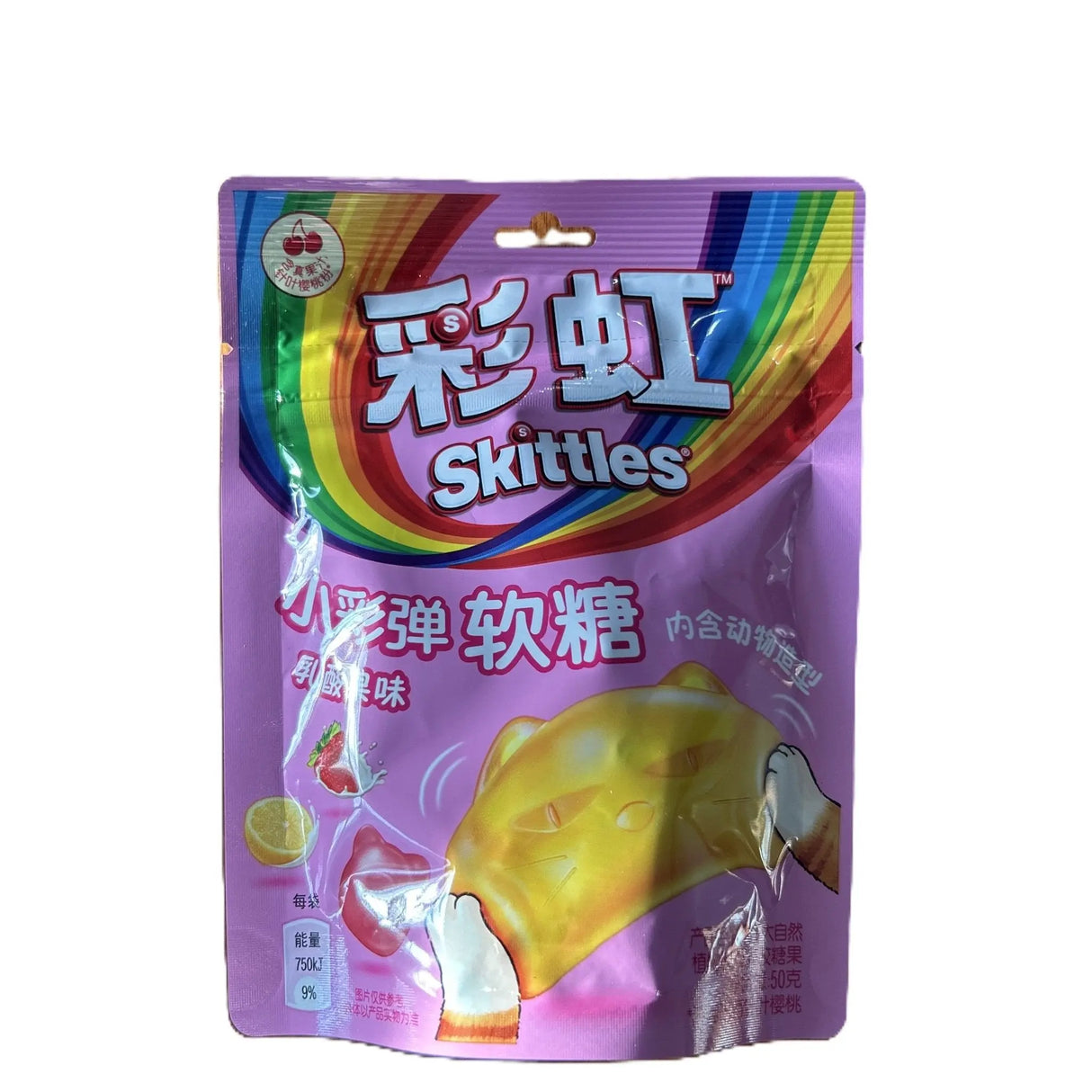 Skittles Candy Colorful Fruit Flavour Gummies (China) - Yum At Hart