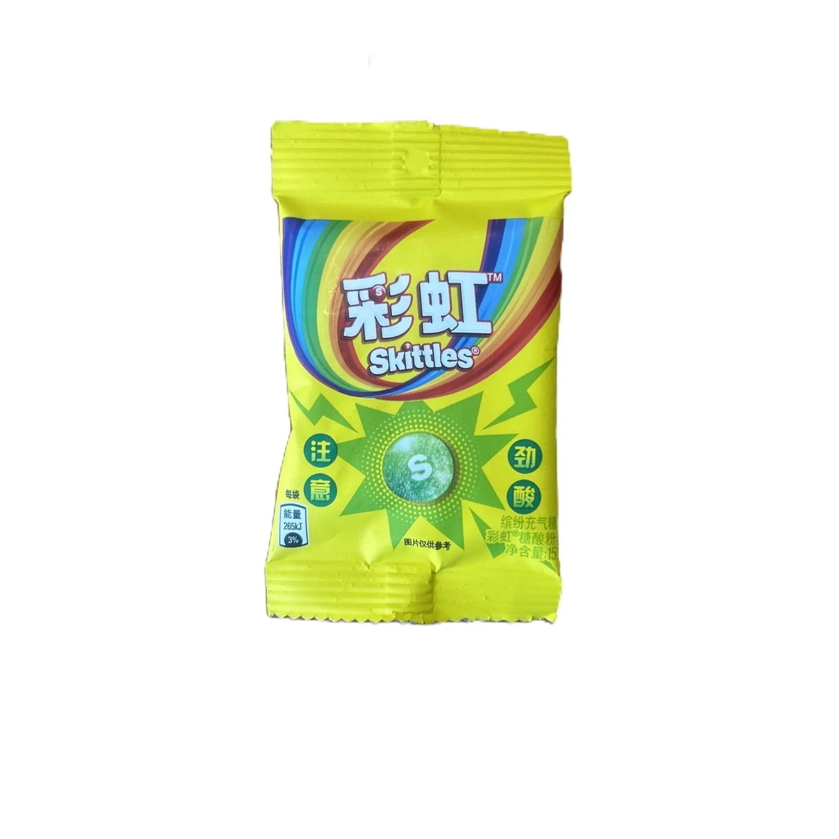 Skittles Super Sours 15g (China) - Yum At Hart