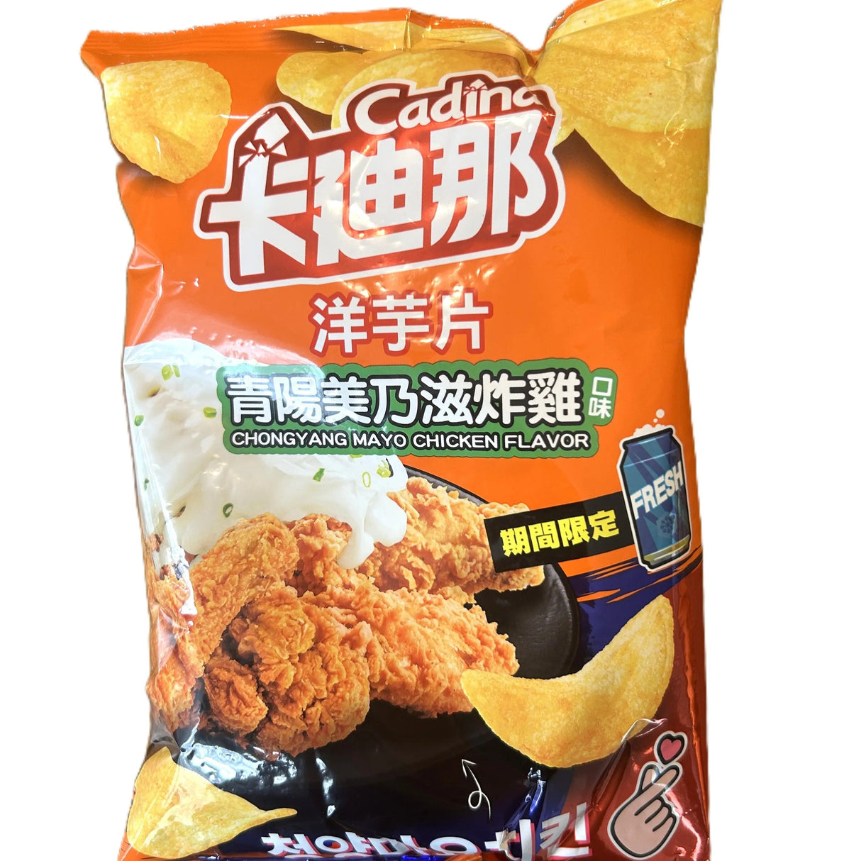 Cadina Chongyang Mayo Chicken Chips – Taiwan Limited Edition Snack (Taiwan) Yum At Hart