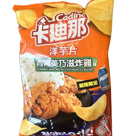 Cadina Chongyang Mayo Chicken Chips – Taiwan Limited Edition Snack (Taiwan) Yum At Hart