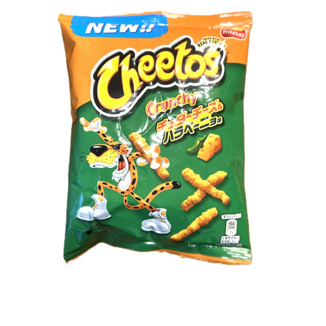 Cheetos Cheddar Cheese & Jalapeño – Spicy Cheesy Crunch Snack (Japan Edition) Yum At Hart
