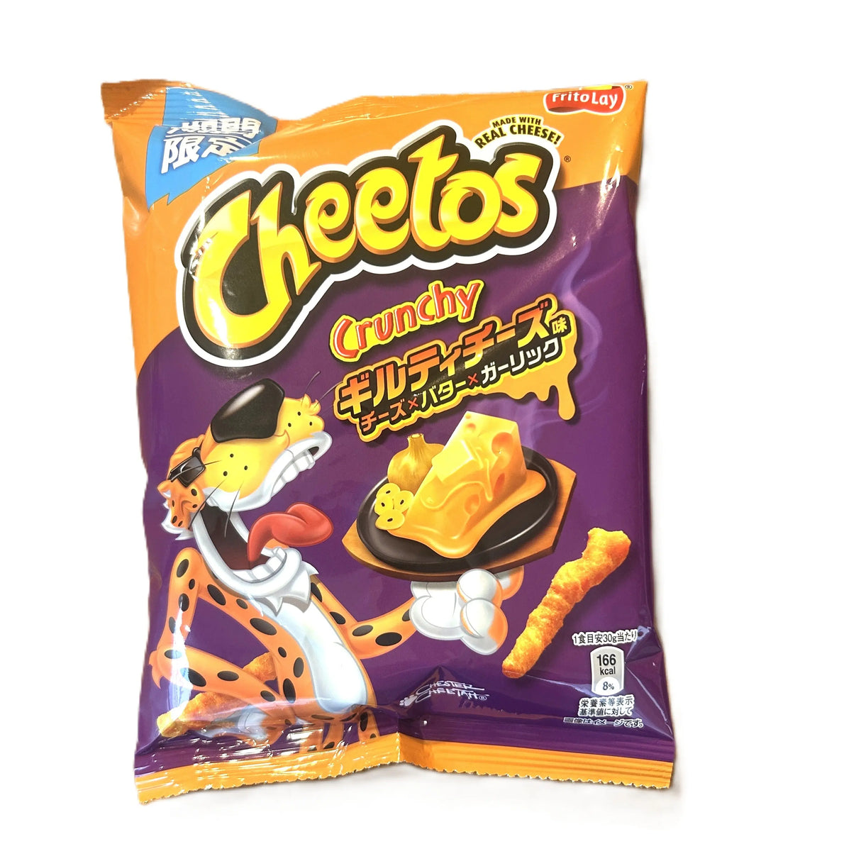 Cheetos Triple Cheese Garlic – Bold Japan Exclusive Savory Snack (Japan) Yum At Hart