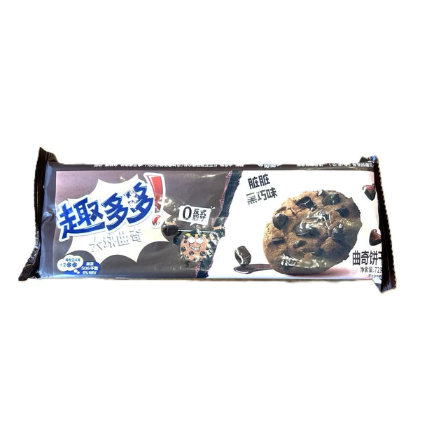 Chips Ahoy Dark Chocolate Chunk Cookies - Rare Asian Snack (China) Yum At Hart