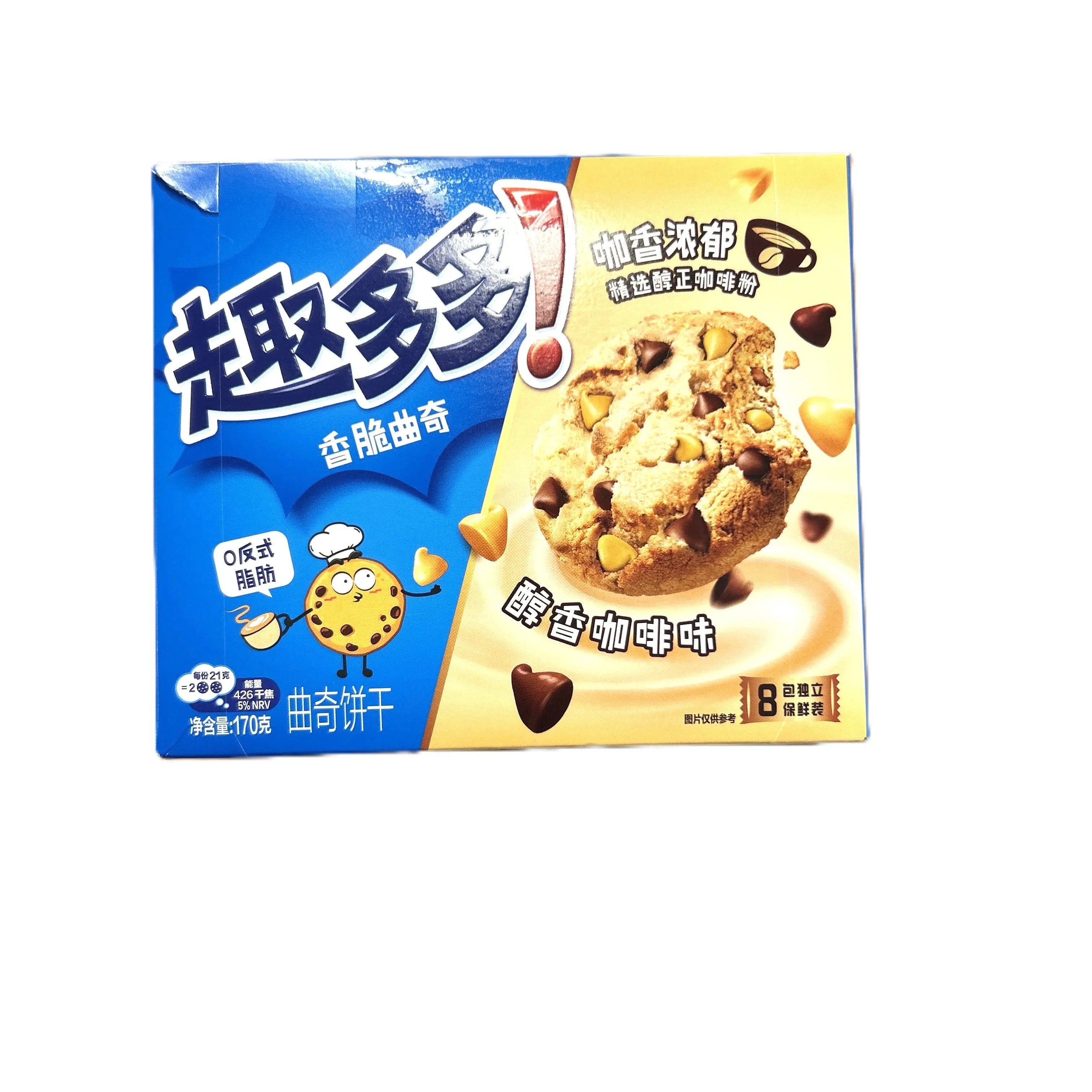 channel s twohappy USA産アルメリック Chips Ahoy Duo Coffee Chocolate Chip Cookies | Rich Café Crunch