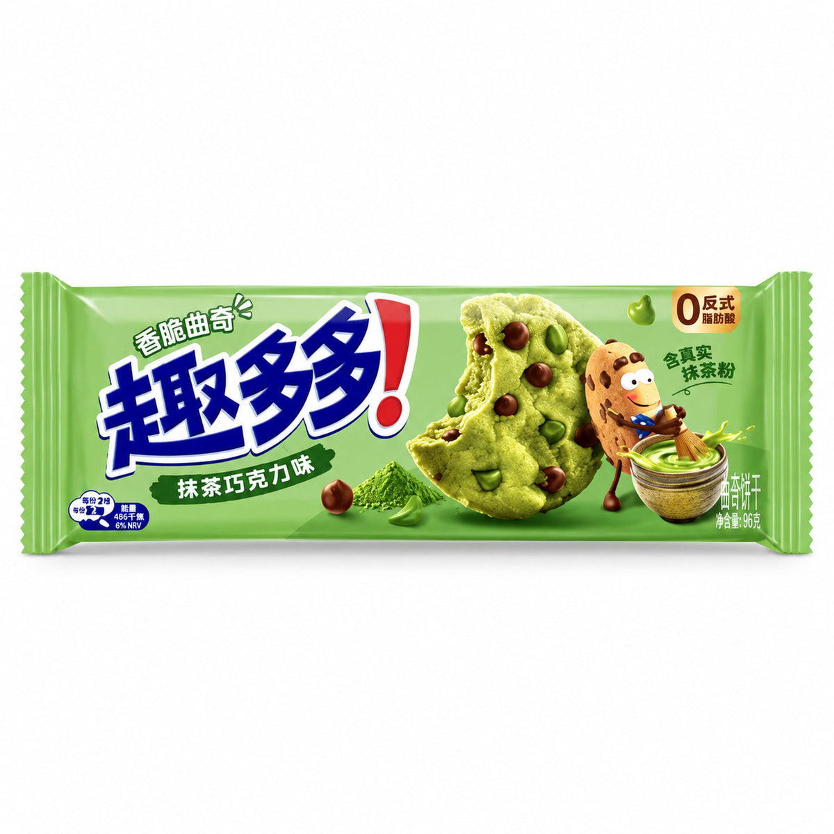 Chips Ahoy Matcha & Chocolate Cookies (Taiwan) Yum At Hart