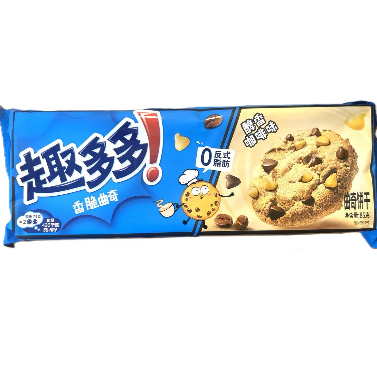 Chips Ahoy! Coffee Caramel Chip Cookies – Aromatic Café-Style Cookie (China) Yum At Hart