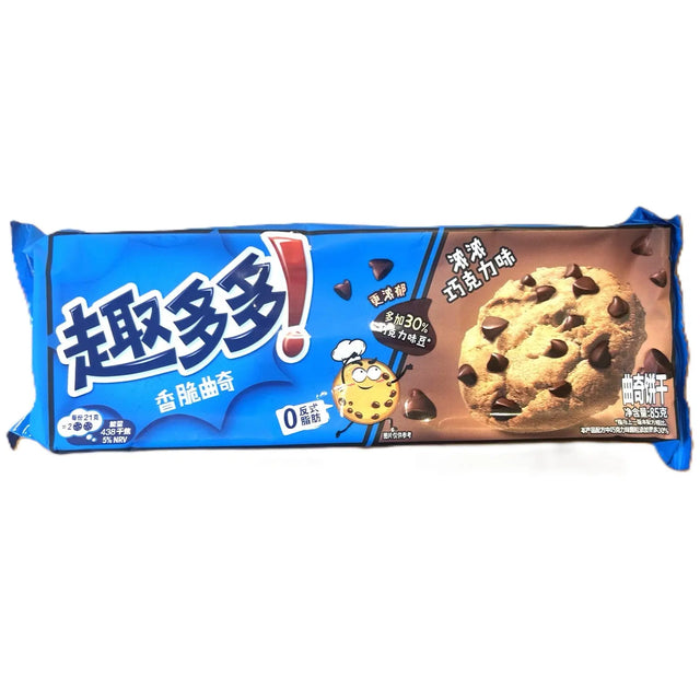 Chips Ahoy! Double Chocolate Chip Cookies – Cocoa-Rich Soft-Baked Treat (China) Yum At Hart