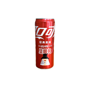 Coca-Cola Limited Edition | Exclusive Asian Collector’s Can (China) Yum At Hart