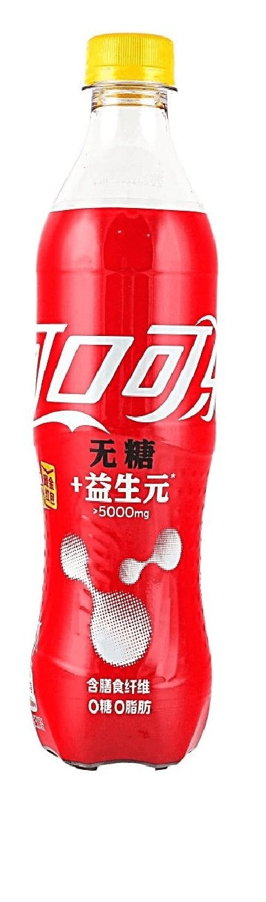 Coca-Cola Zero Sugar + Prebiotics 500mL – Sugar-Free Prebiotic Cola with Dietary Fiber (China) Yum At Hart