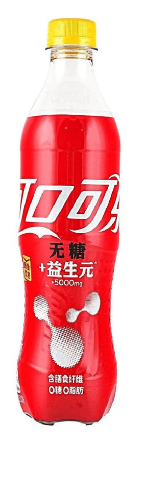 Coca-Cola Zero Sugar + Prebiotics 500mL – Sugar-Free Prebiotic Cola with Dietary Fiber (China) Yum At Hart