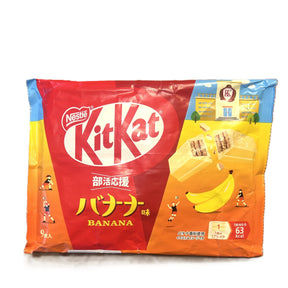 KitKat Banana Mini Wafer Bars – White Chocolate Banana Flavor (Japan) Yum At Hart