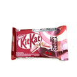 KitKat Cherry Vanilla – Brazilian KitKat Cherry Vanilla Chocolate Bar (Brazil) Yum At Hart