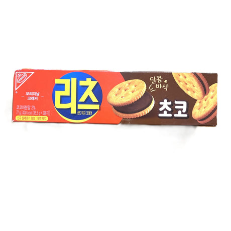 Korean Ritz Chocolate Sandwich Crackers – Sweet Chocolate Cream Filled Crackers (Korea) Yum At Hart