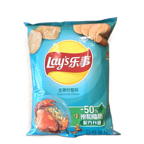 Lay’s Fried Crab Chips (China) | Exotic Seafood Potato Chips Yum At Hart