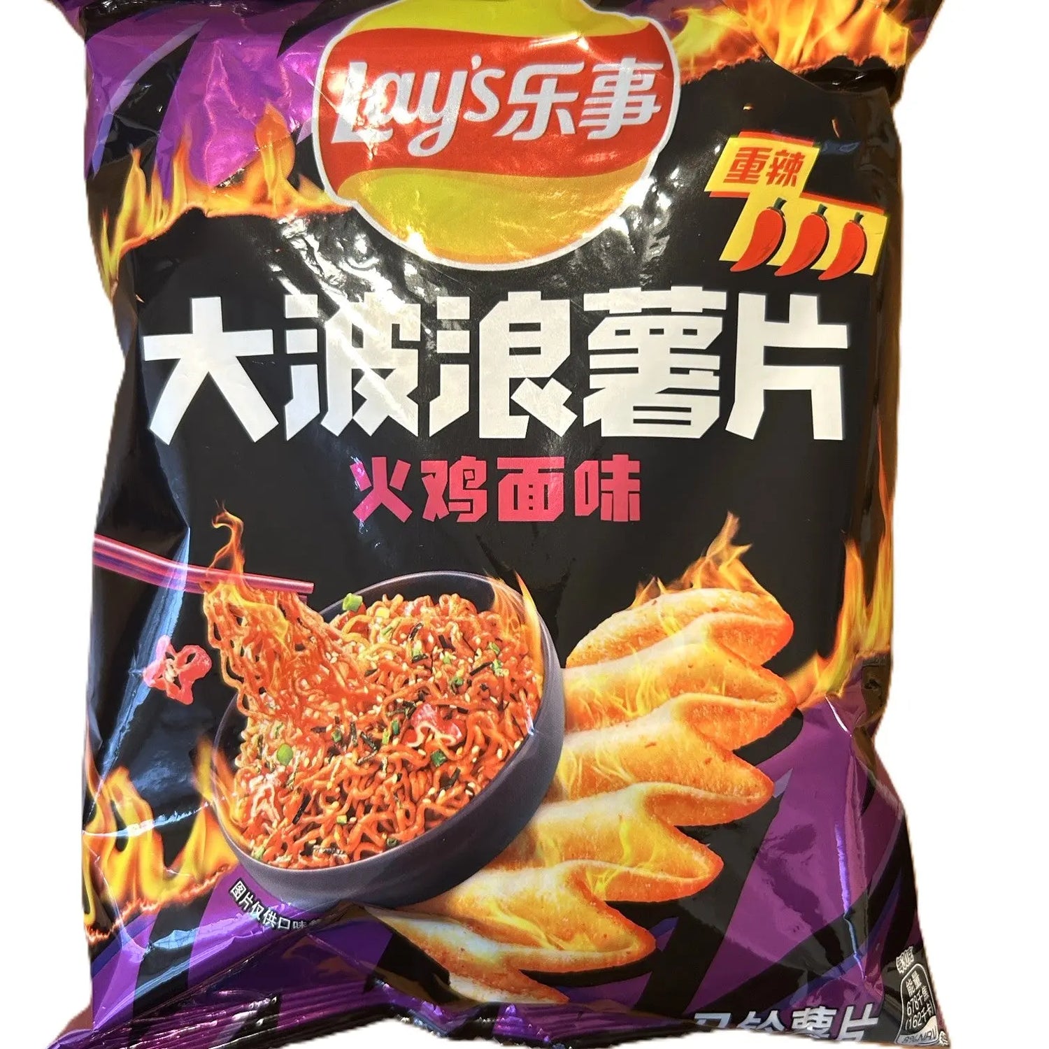 Lay’s Hot Chicken Noodle Chips – Spicy Chinese Ramen Flavor | Imported Asian Snack (China) Yum At Hart