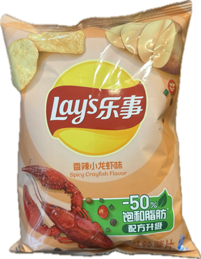 Lay’s Spicy Crayfish Flavor Potato Chips – Seafood Inspired Chips (China) Yum At Hart