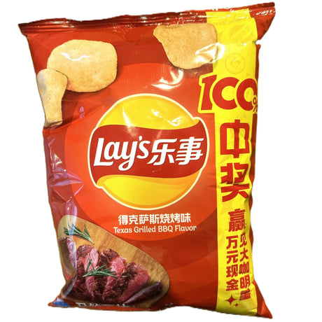 Lay’s Texas Grilled BBQ Potato Chips – Chinese BBQ Flavor (China) Yum At Hart