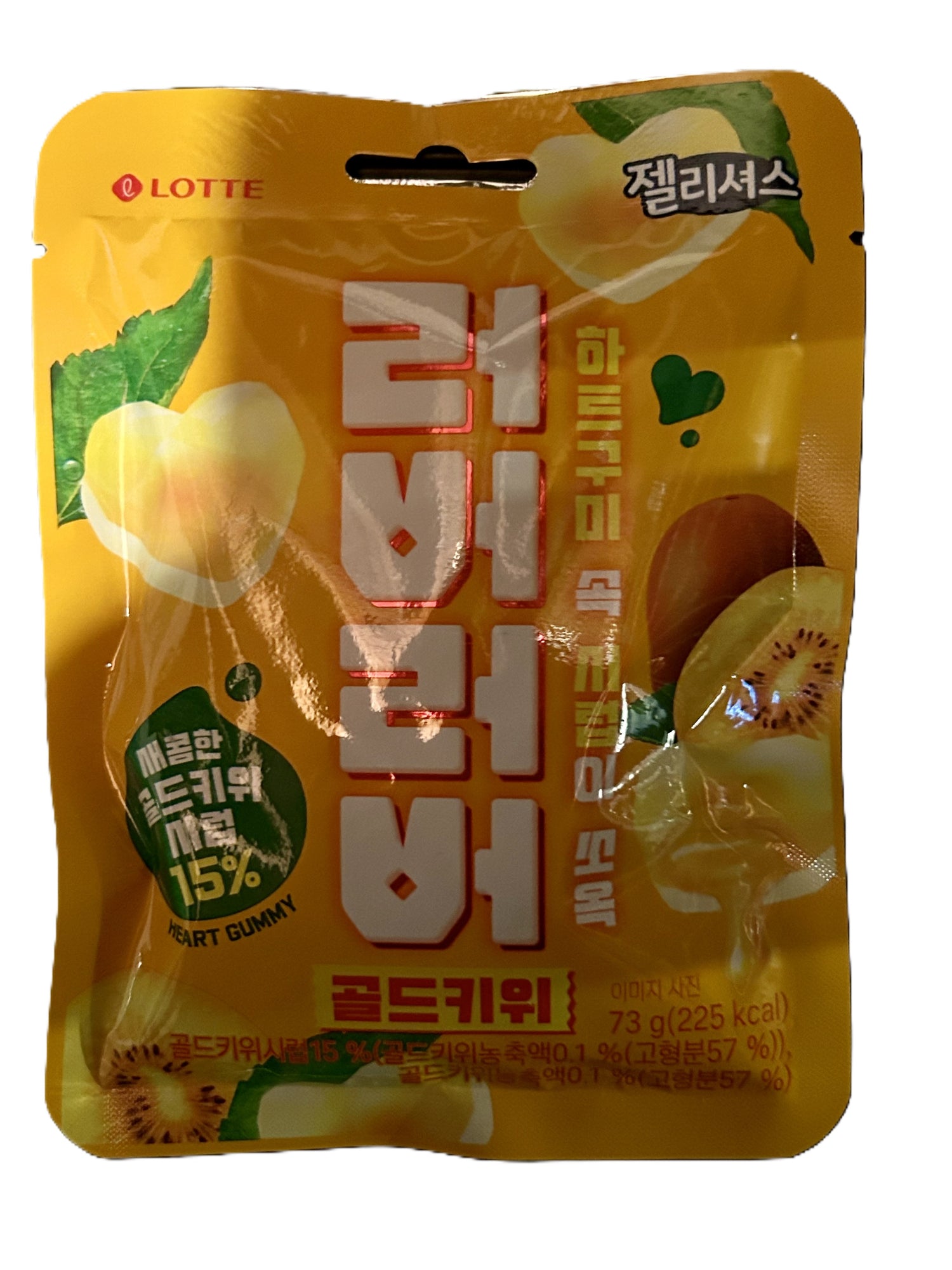 Lotte Jellycious Heart Gummy Gold Kiwi 73G (Korea) – Yum At Hart