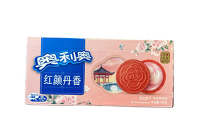 Oreo Cream Peony Flavor 194g | Rare Floral Cookie  (China) Yum At Hart