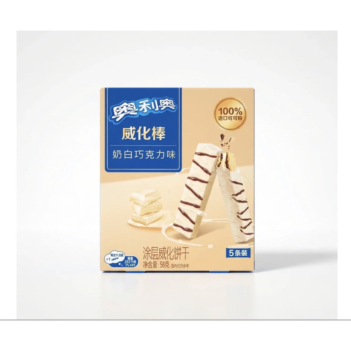 Oreo White Chocolate Wafer Sticks 58g box – Chinese Oreo wafer rolls (China) – Yum At Hart