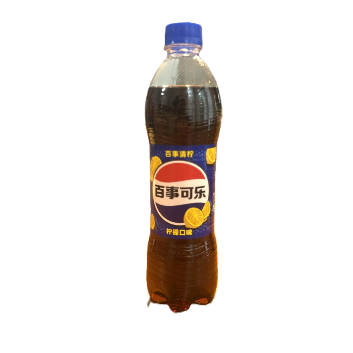 Pepsi Qing Ning Lemon Cola – Lemon Pepsi from China