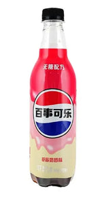 Pepsi Strawberry Milkshake Flavor Soda 500mL Bottle – Limited Edition Sugar-Free Soft Drink (China ) Yum At Hart