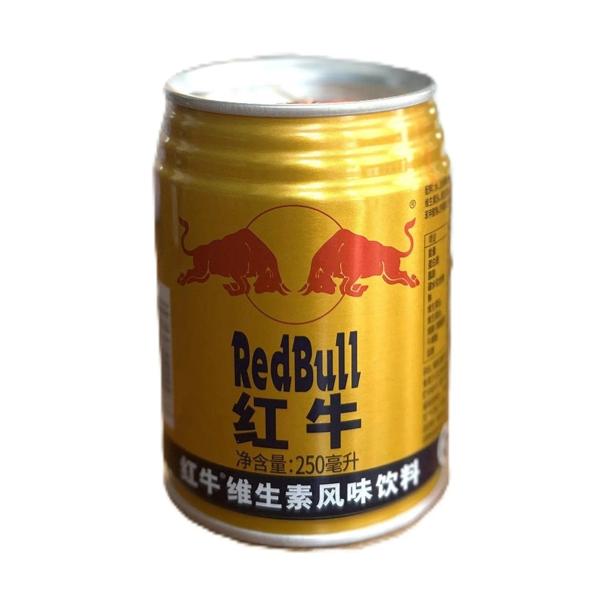 Red Bull Original Vitamin Energy Drink – Classic Formula (China) Yum At Hart